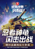 大爷地铁上疑偷拍拒删视频遭掌掴